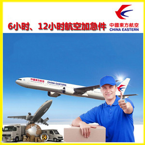 长海大长山岛航空运输公司谈空运的四大作用是什么